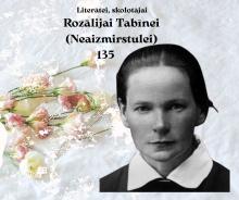 Naaizmērstule